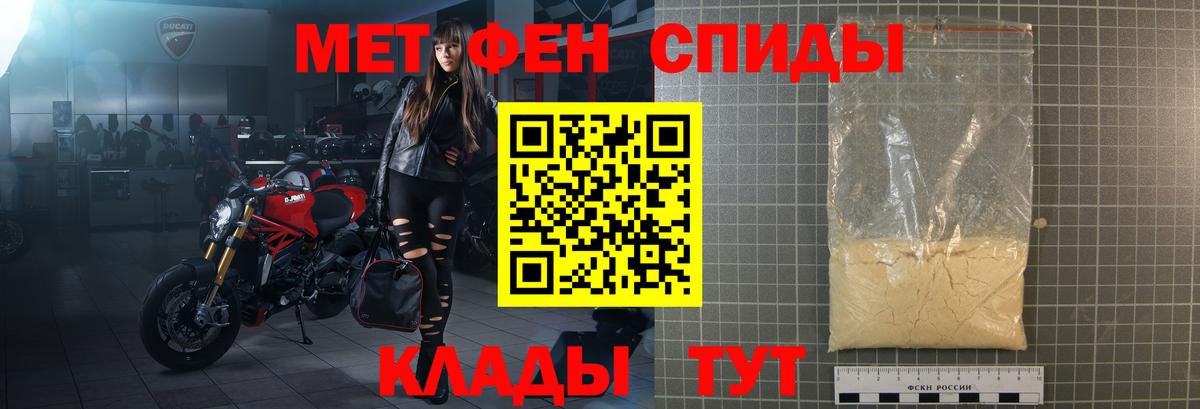 Амфетамин Розовый Алексин