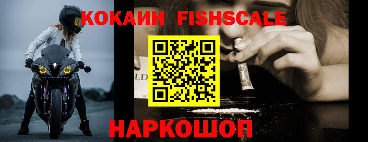 КОКАИН Перу Алексин