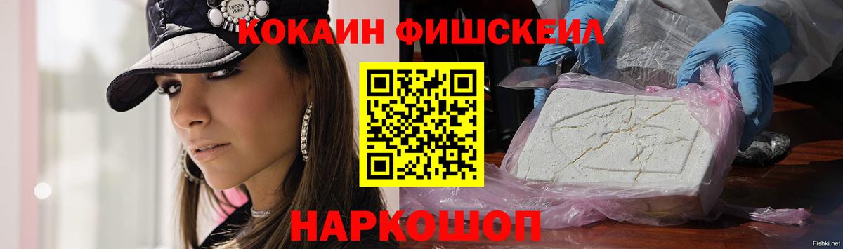 COCAIN Columbia  Кокаин Перу  Алексин  Вход с VPN 
