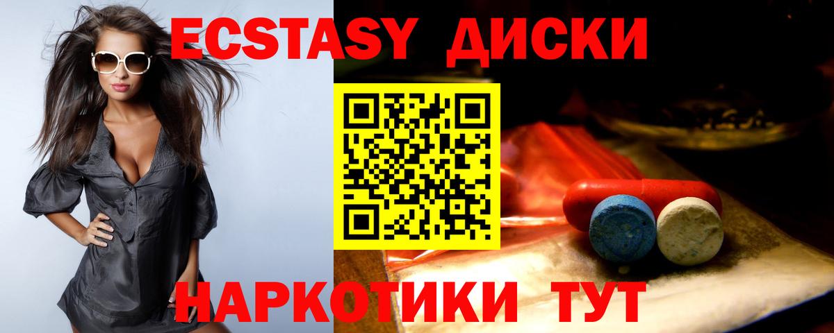 Экстази Punisher Алексин