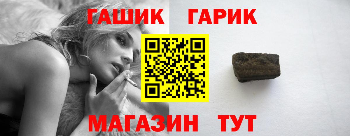 ГАШИШ VHQ Алексин