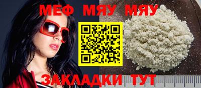 индика Апшеронск