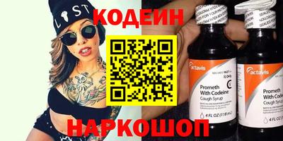 ПСИЛОЦИБИНОВЫЕ ГРИБЫ Аргун
