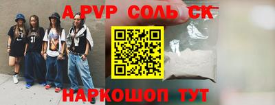 а пвп мука Апрелевка