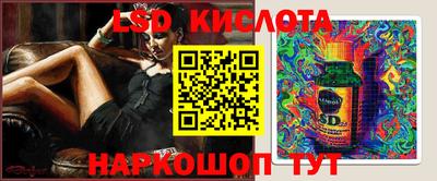 индика Апшеронск