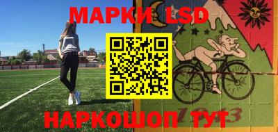 индика Апшеронск