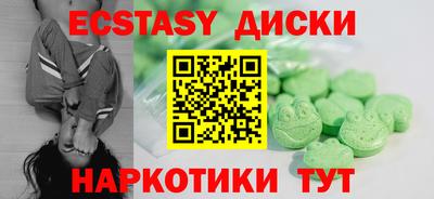 индика Апшеронск