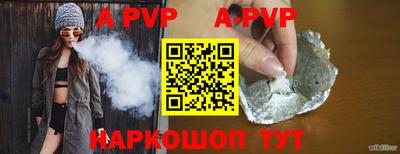индика Апшеронск