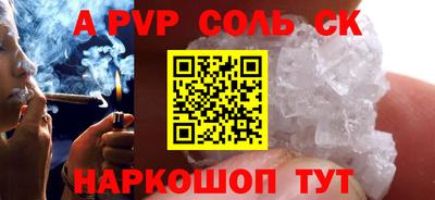 индика Апшеронск