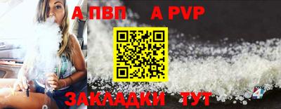 а пвп мука Апрелевка