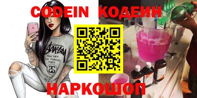 ПСИЛОЦИБИНОВЫЕ ГРИБЫ Аргун