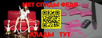индика Апшеронск