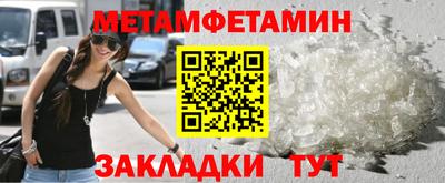индика Апшеронск