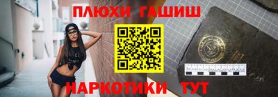 индика Апшеронск