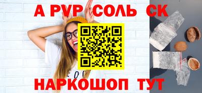 индика Апшеронск