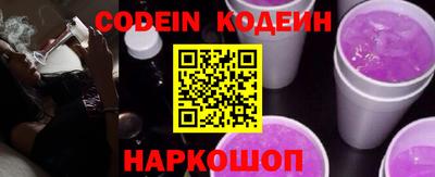 ПСИЛОЦИБИНОВЫЕ ГРИБЫ Аргун