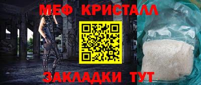 индика Апшеронск