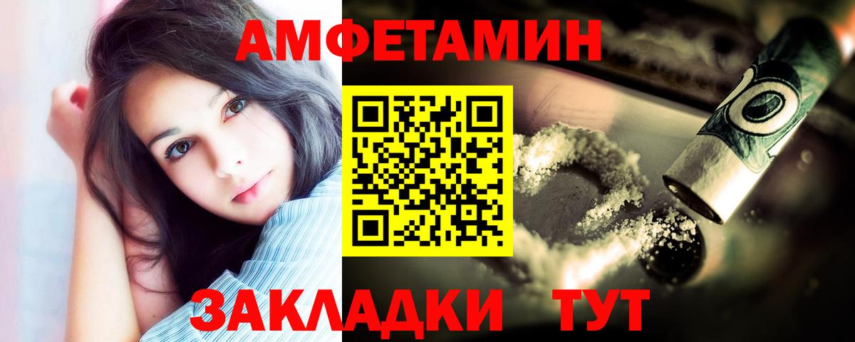 Первитин пудра  Вход с VPN  Алексин 