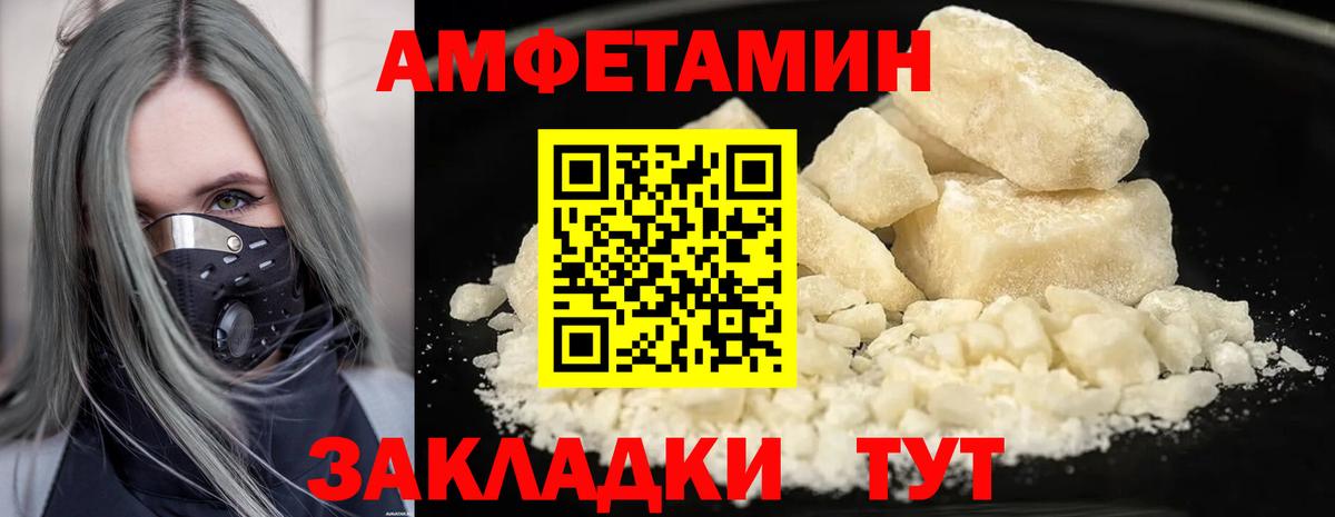МЕТАМФЕТАМИН витя Алексин