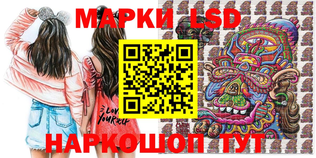 Марки 25I-NBOMe 1500мкг  Марки 25I-NBOMe 1500мкг  Алексин  Вход с VPN 