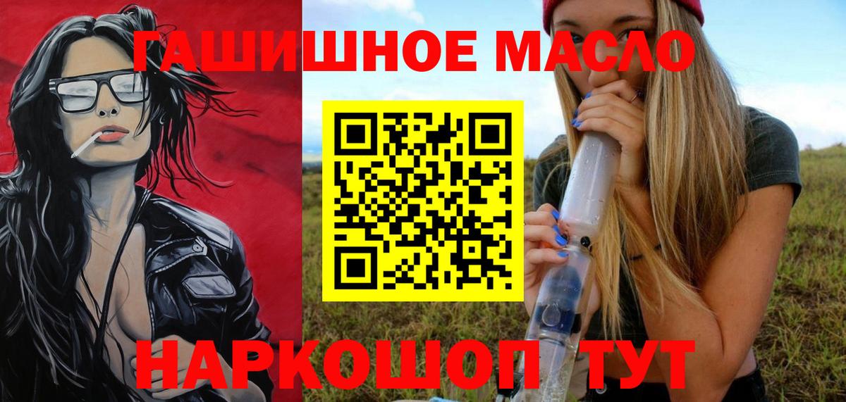 ТГК жижа Алексин