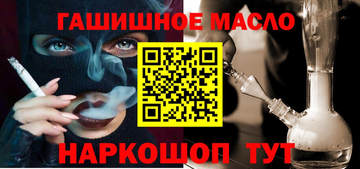 Алексин  МЕГА ONION  Вход с VPN  ТГК жижа 
