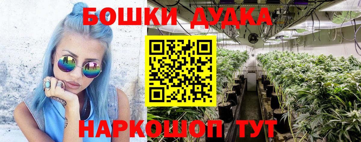 Конопля семена  МАРИХУАНА MAZAR  Алексин  Бошки марихуана индика  Вход с VPN 